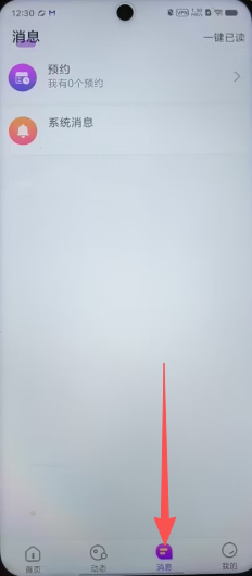 85ecbd4a6ae4e699b31e9a8133550700.png