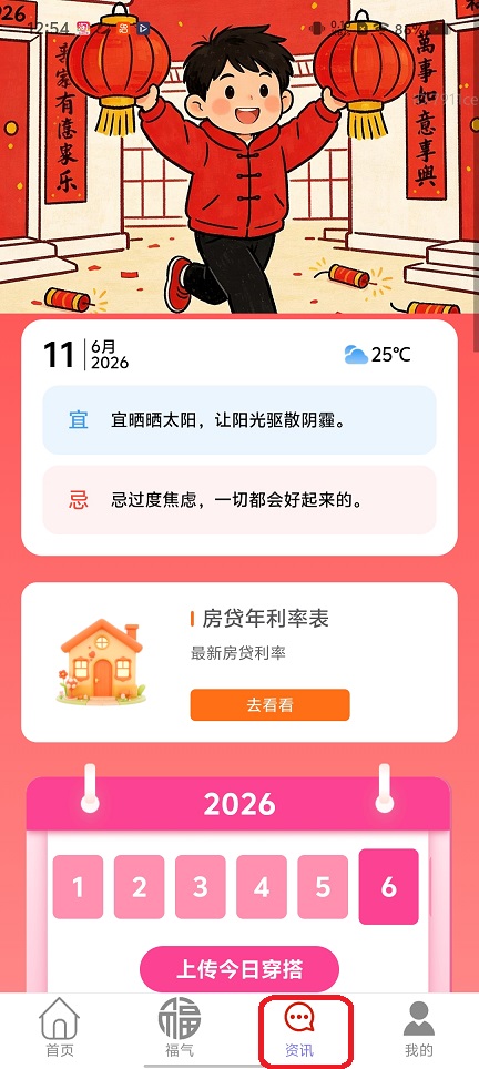 微信图片_20260611125439_29611_2.jpg