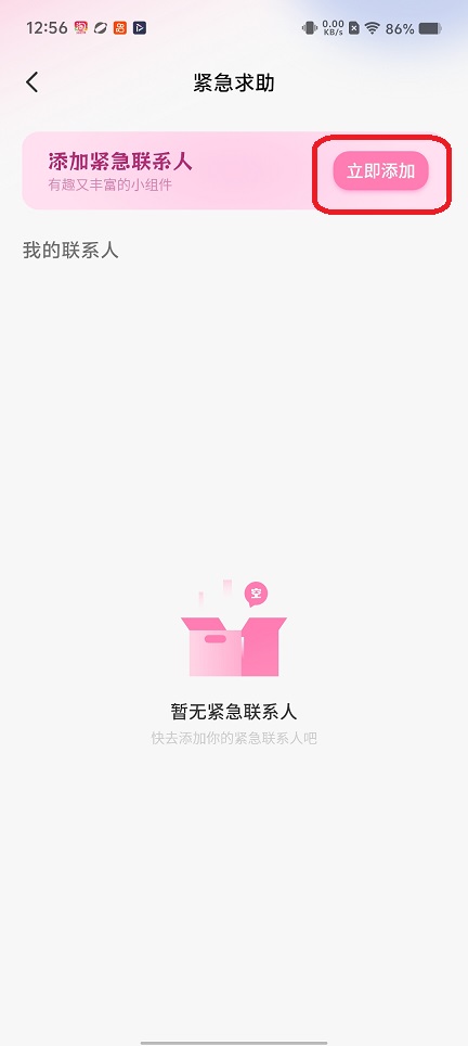 微信图片_20260611125646_29622_2.jpg