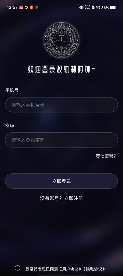 微信图片_20260611125755_29631_2.jpg