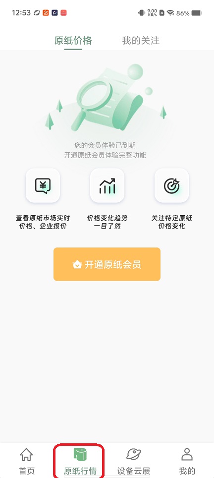 微信图片_20260611125342_29602_2.jpg
