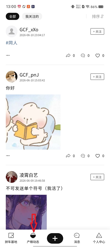 微信图片_20260611130028_29648_2.jpg