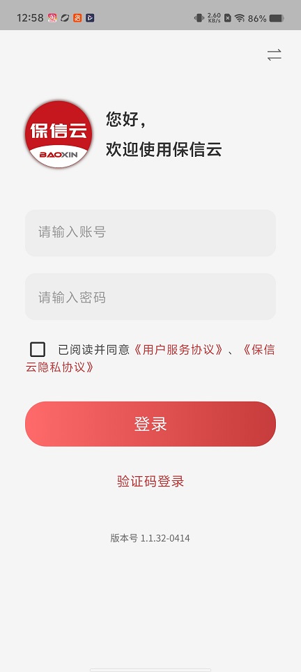 微信图片_20260611125845_29637_2.jpg
