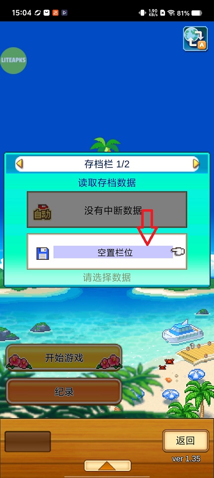 微信图片_20260611150534_29725_2.jpg