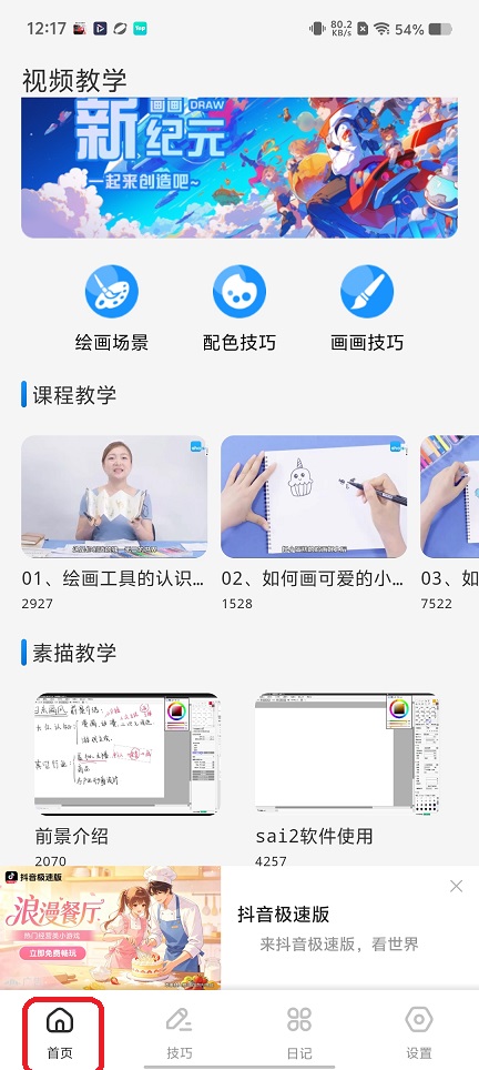 微信图片_20260612121811_29800_2.jpg
