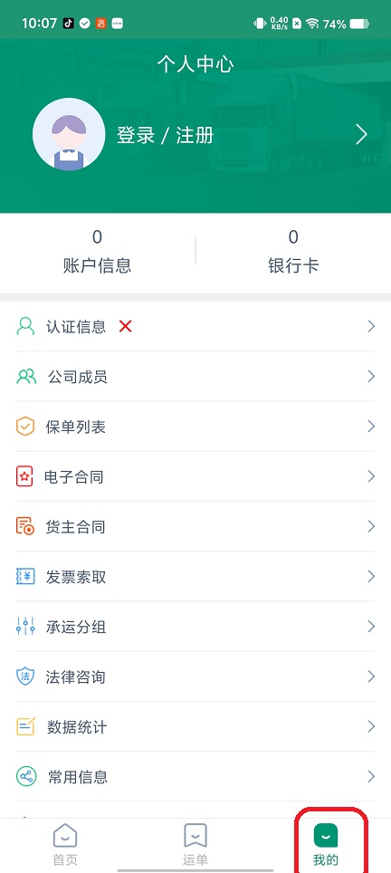 微信图片_20260612100757_29784_2.jpg