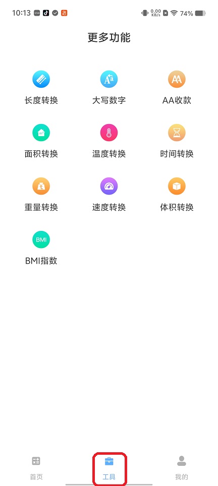 微信图片_20260612101339_29787_2.jpg