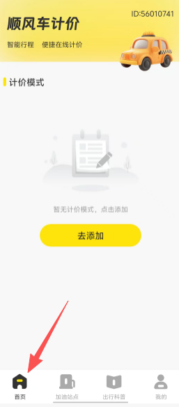 40e32a27cb3d6e0531d90e3ad7b34b62.png