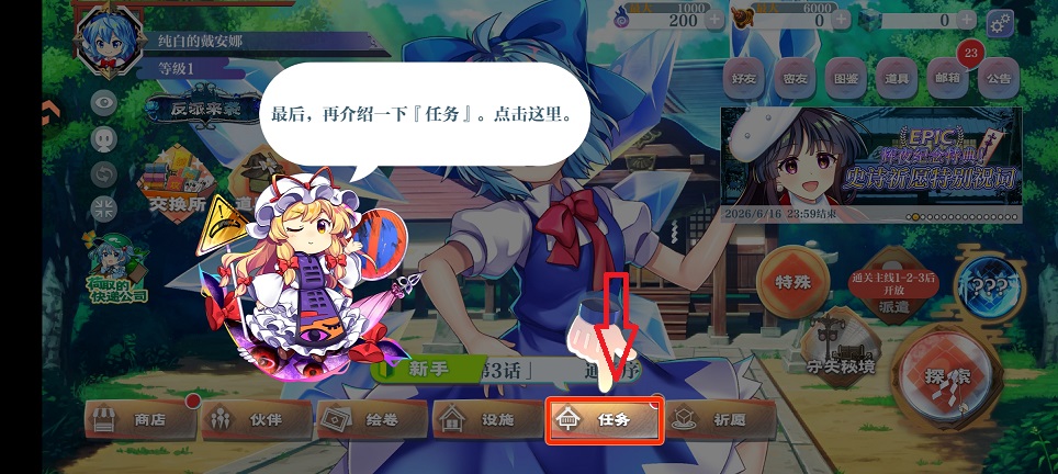 微信图片_20260612152205_29898_2.jpg