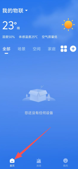 bd54dea47c45445397cffb48fc7b5261.png