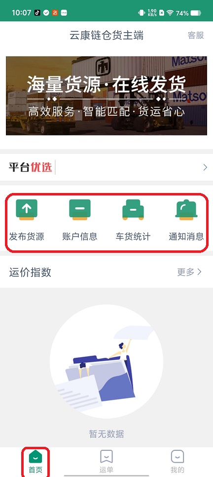 微信图片_20260612100755_29782_2.jpg