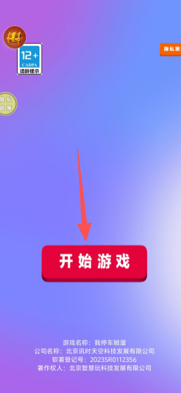aab133f22318fc34aafea8a02fde8ad0.png