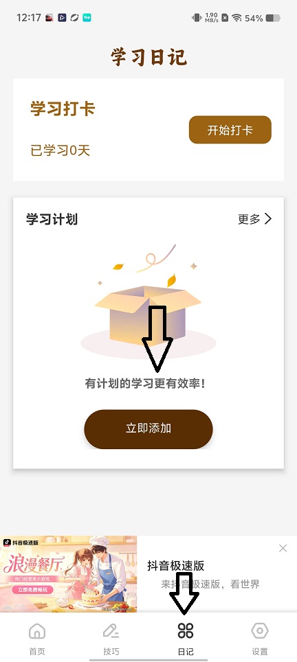 微信图片_20260612121814_29802_2.jpg