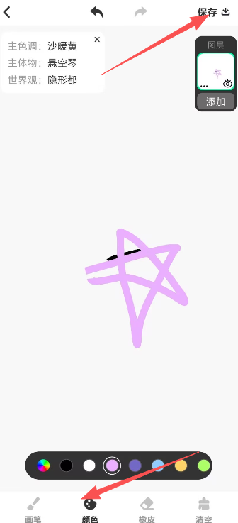 8e6b1c7987ea0f001761715bb9755859.png image.png