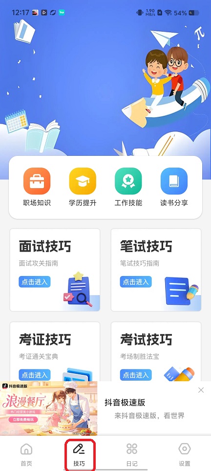 微信图片_20260612121813_29801_2.jpg