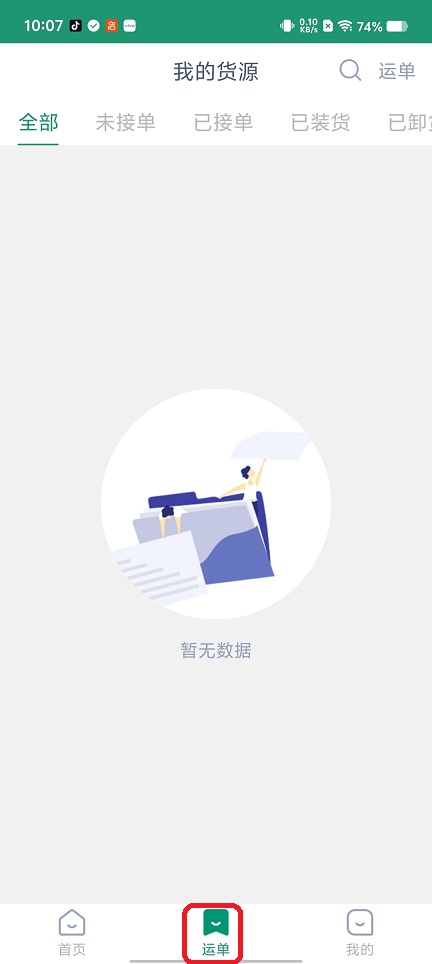 微信图片_20260612100756_29783_2.jpg