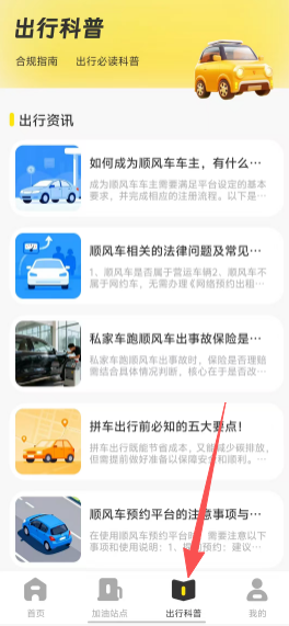3c777ed7c38a87c6adae7957795fef64.png
