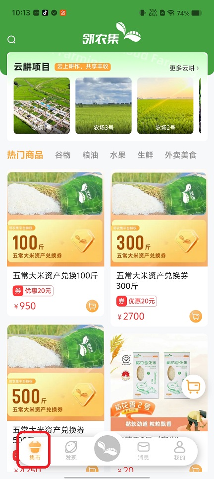 微信图片_20260612101429_29789_2.jpg