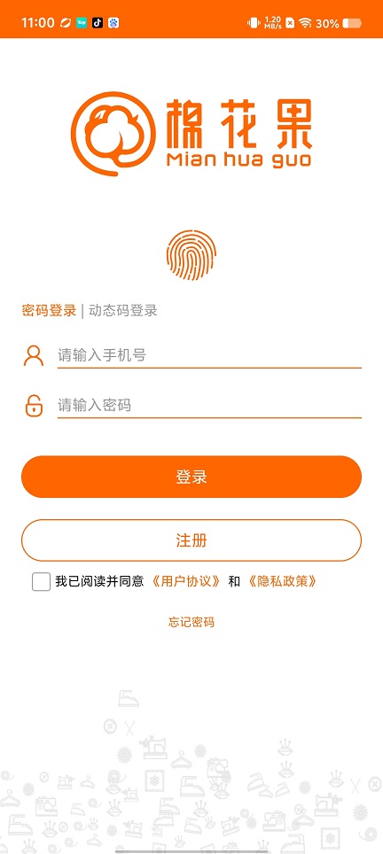 微信图片_20260615110406_29987_2.jpg