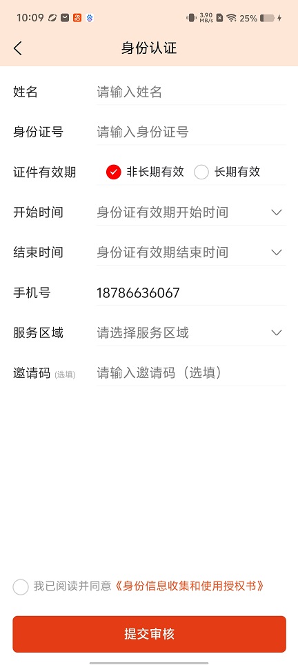 微信图片_20260615102824_29967_2.jpg