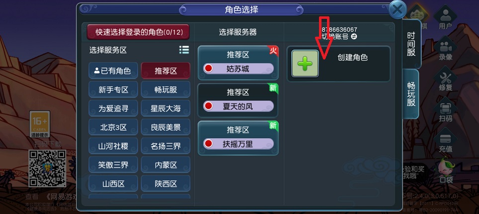 微信图片_20260615144825_30056_2.jpg