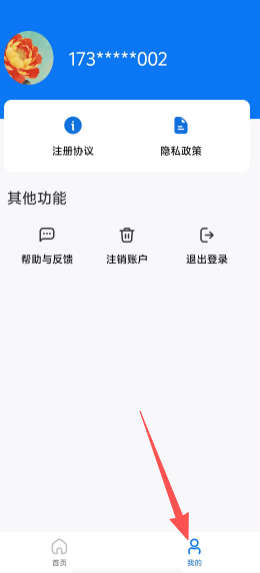 87879b32745c6d67c41fae7e5997b599.png