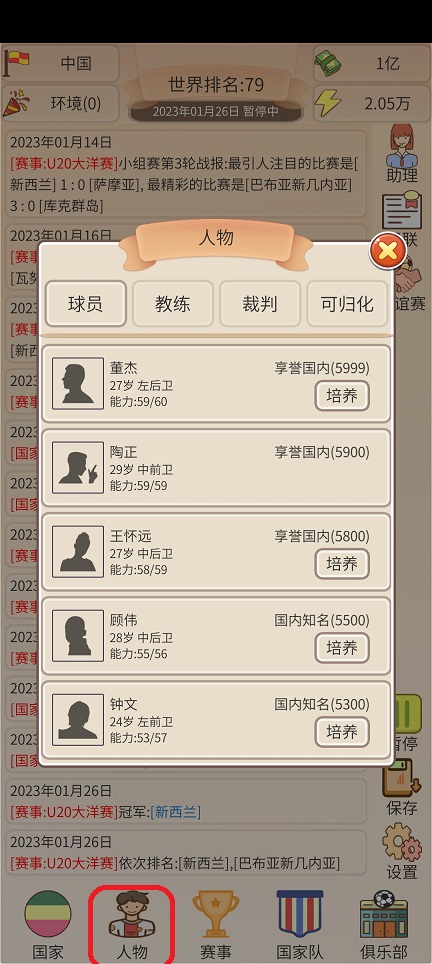 微信图片_20260615144649_30052_2.jpg