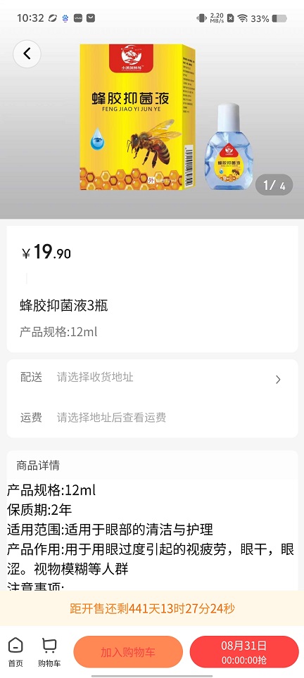 微信图片_20260615103252_29977_2.jpg