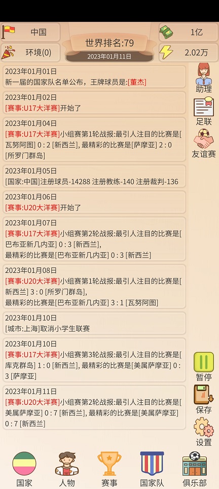 微信图片_20260615144635_30050_2.jpg