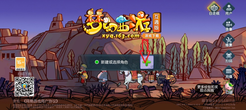 微信图片_20260615144819_30055_2.jpg