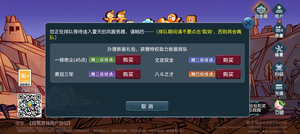 微信图片_20260615144828_30057_2.jpg