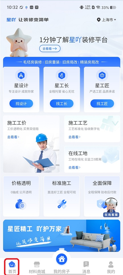微信图片_20260615103316_29979_2.jpg