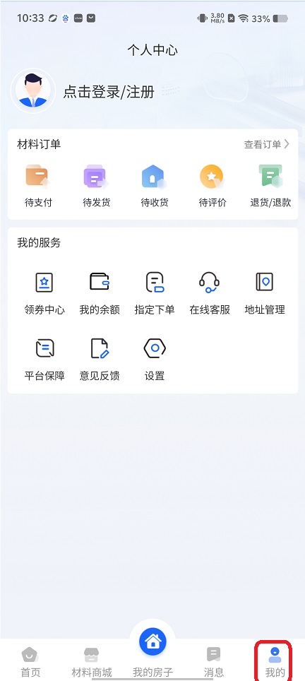 微信图片_20260615103333_29982_2.jpg