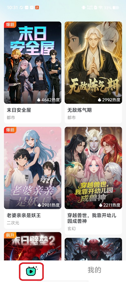 微信图片_20260615103155_29969_2.jpg