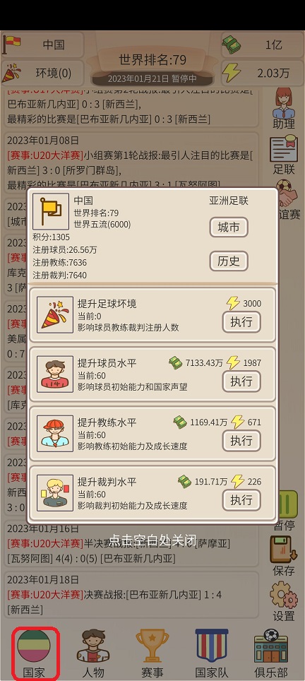 微信图片_20260615144637_30051_2.jpg
