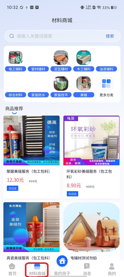 微信图片_20260615103322_29980_2.jpg