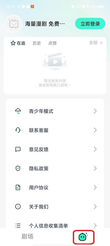 微信图片_20260615103158_29970_2.jpg