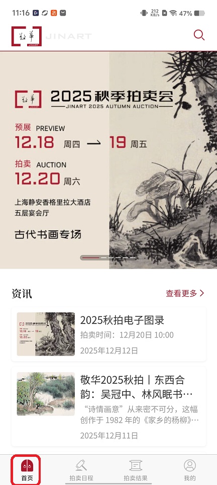 微信图片_20260616111717_30190_2.jpg