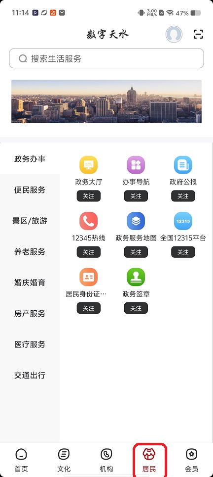 微信图片_20260616111426_30170_2.jpg