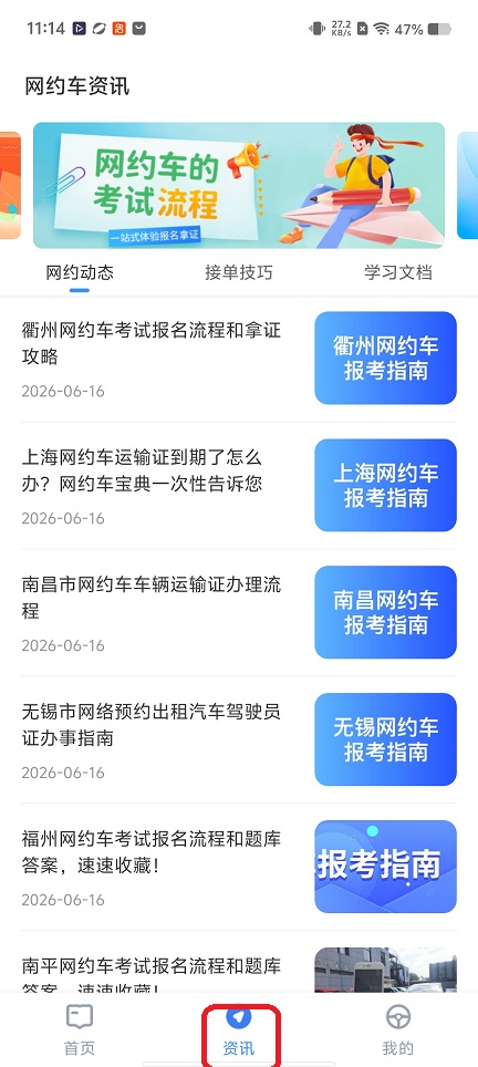 微信图片_20260616111449_30173_2.jpg
