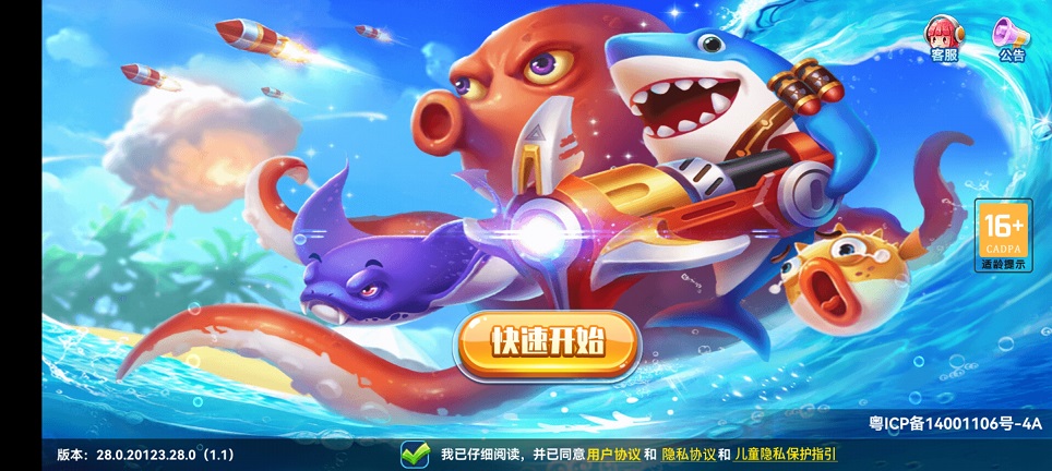 微信图片_20260616142037_30252_2.jpg