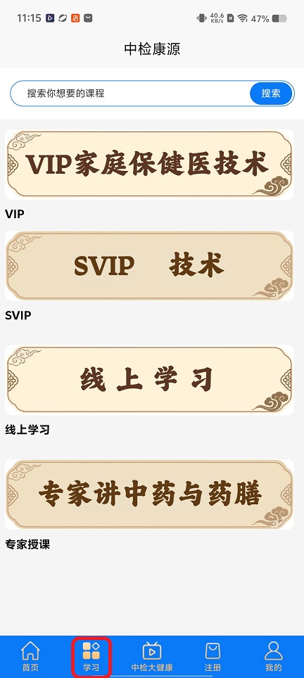 微信图片_20260616111529_30177_2.jpg