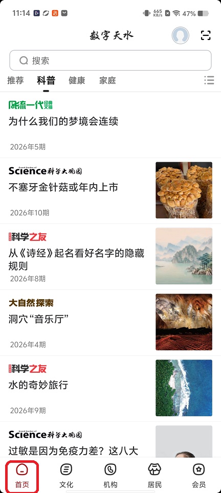 微信图片_20260616111419_30167_2.jpg