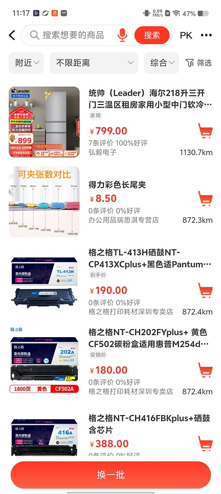 50fa28633136922717b94766db21463d.jpg 微信图片_20260616111751_30196_2.jpg
