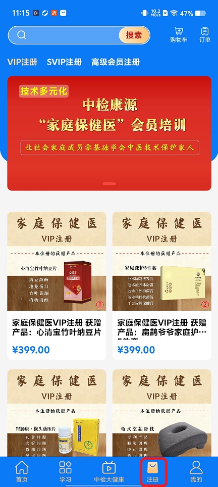 微信图片_20260616111536_30179_2.jpg
