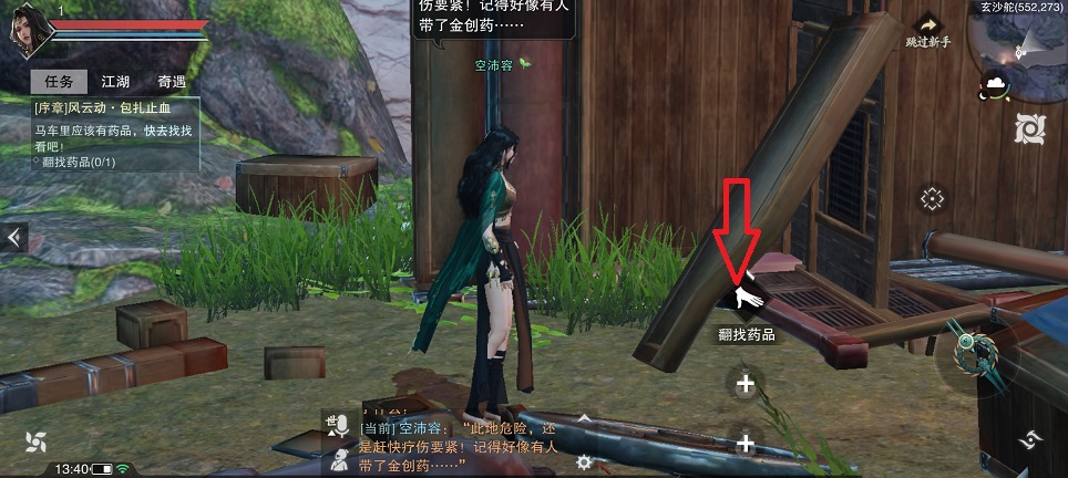 微信图片_20260616134110_30240_2.jpg