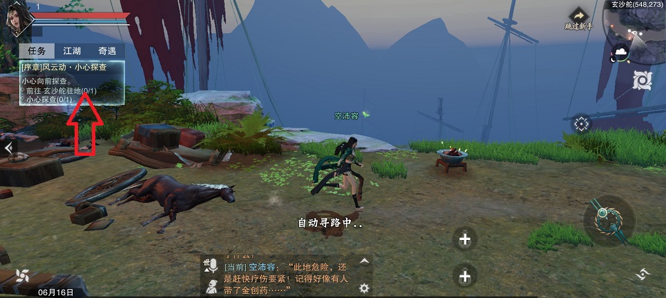 微信图片_20260616134113_30241_2.jpg