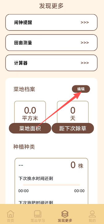 33faacf96fc100f124d6b7ae32fe5e57.png image.png