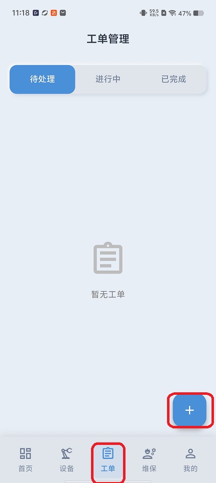微信图片_20260616111820_30202_2.jpg