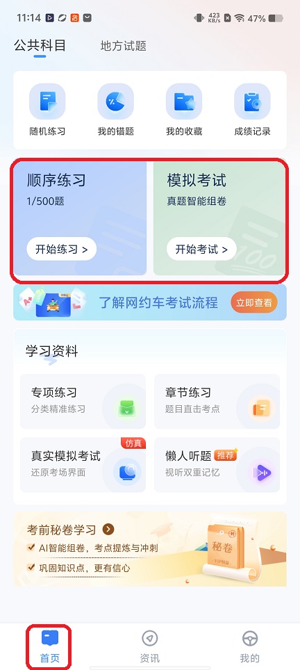 微信图片_20260616111448_30172_2.jpg